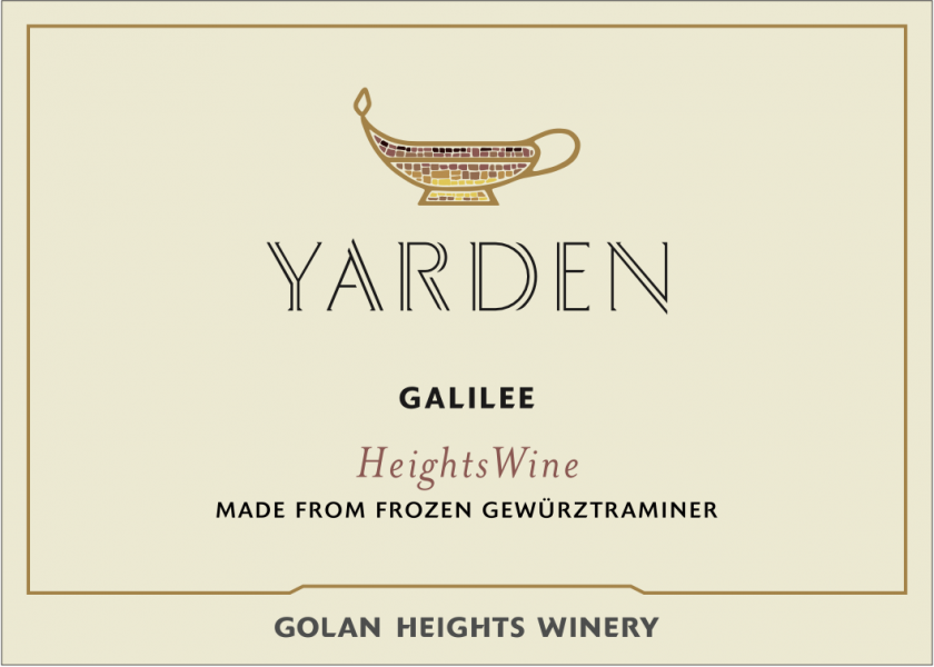 Heights Wine Yarden Golan Heights Winery