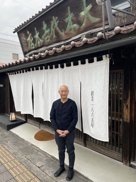 Okidaikichi Honten