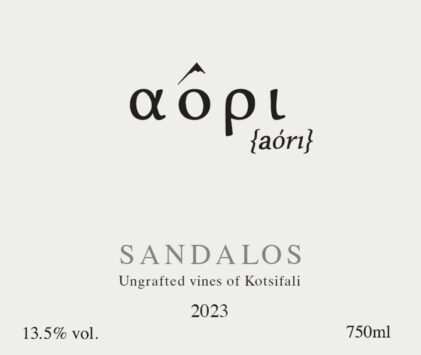 Kotsifali 'Sandalos Vyd'