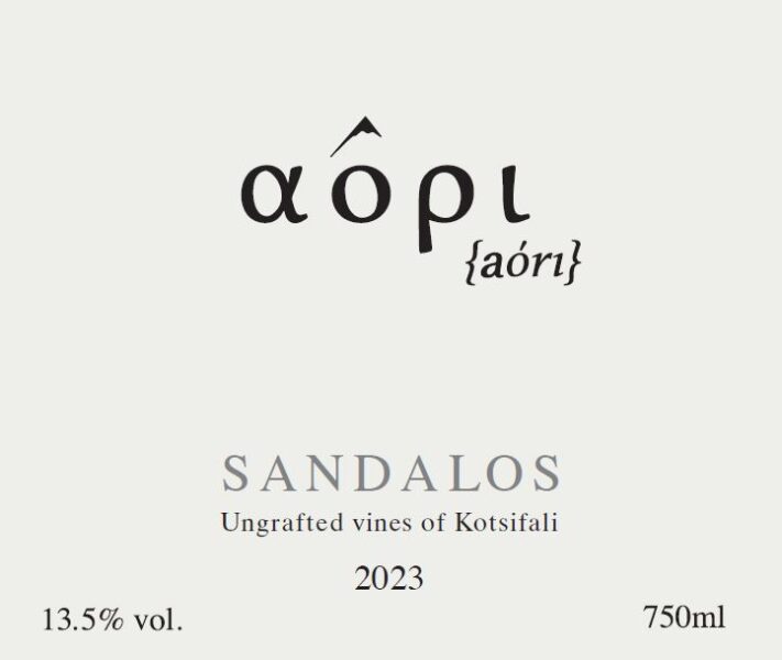 Kotsifali Sandalos Vyd