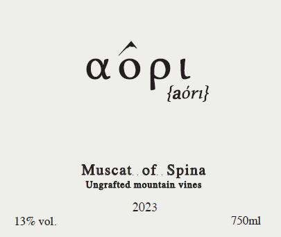 Muscat of Spinas