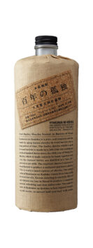Barrel-Aged Barley Shochu, 'Hyakunen No Kodoku - 100 Years of Solitude'