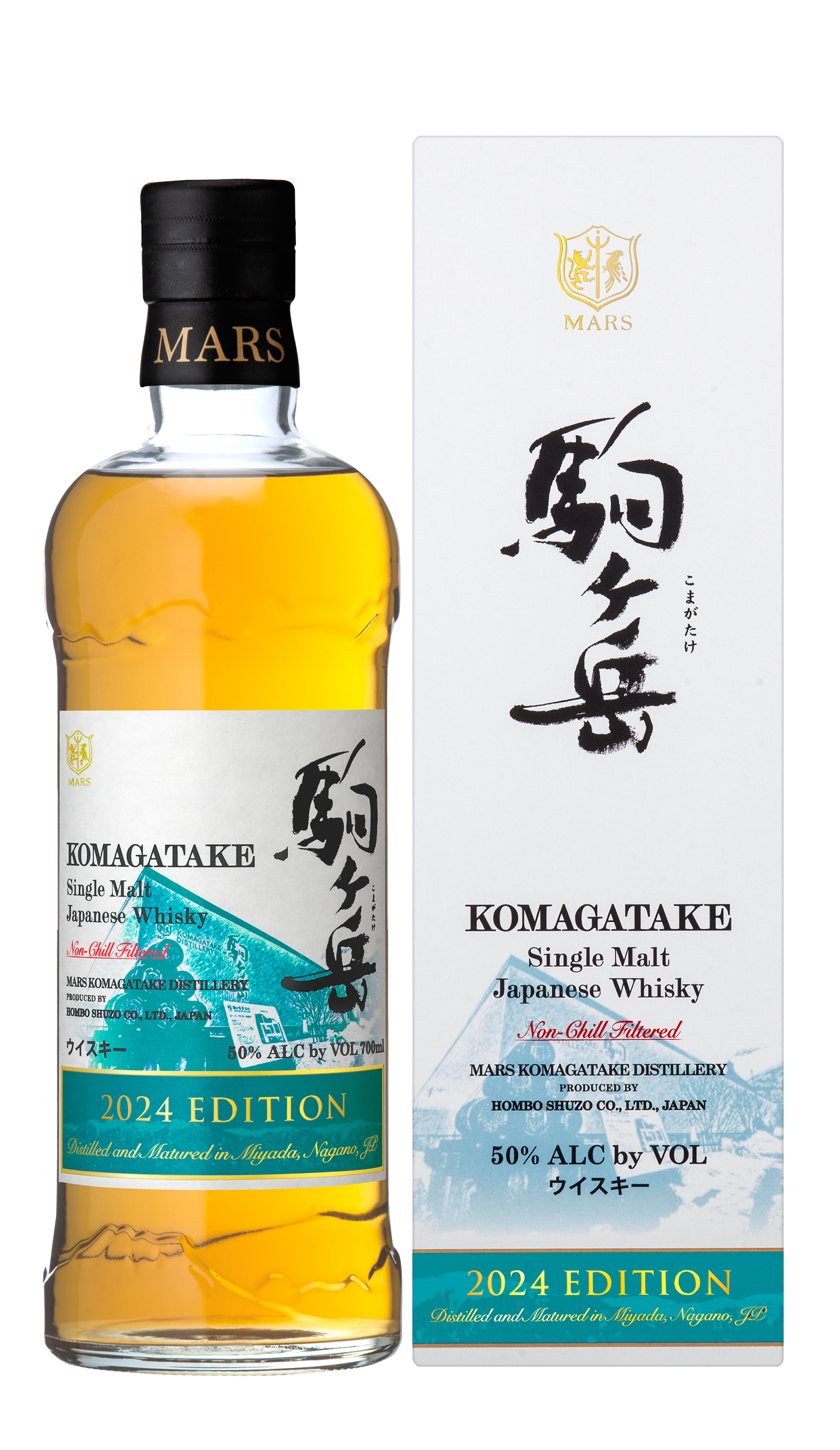 Mars Komagatake IPA Cask Finish 2020 – dekantā