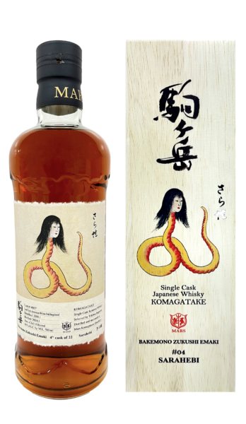 Single Malt Whisky Komagatake Bakemono 04  Single Cask 4057