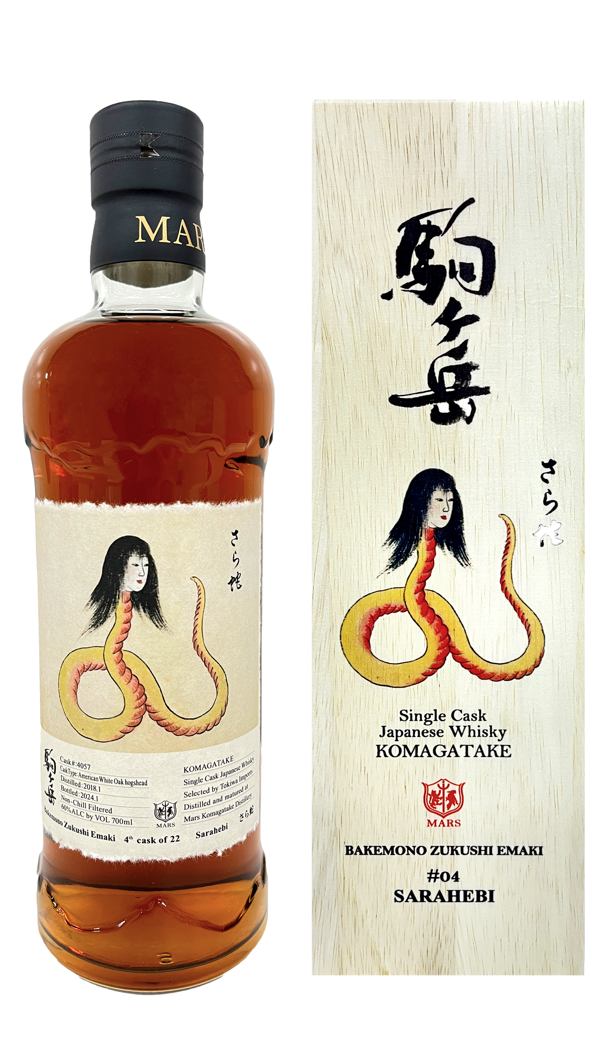 Single Malt Whisky, 'Komagatake Bakemono #04 - Single Cask