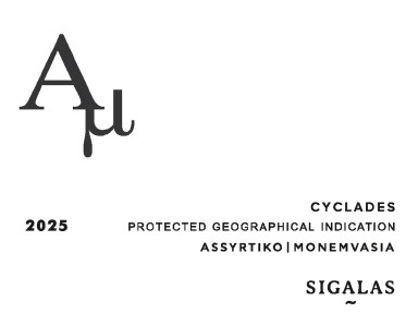 PGI Cyclades 'A/m'