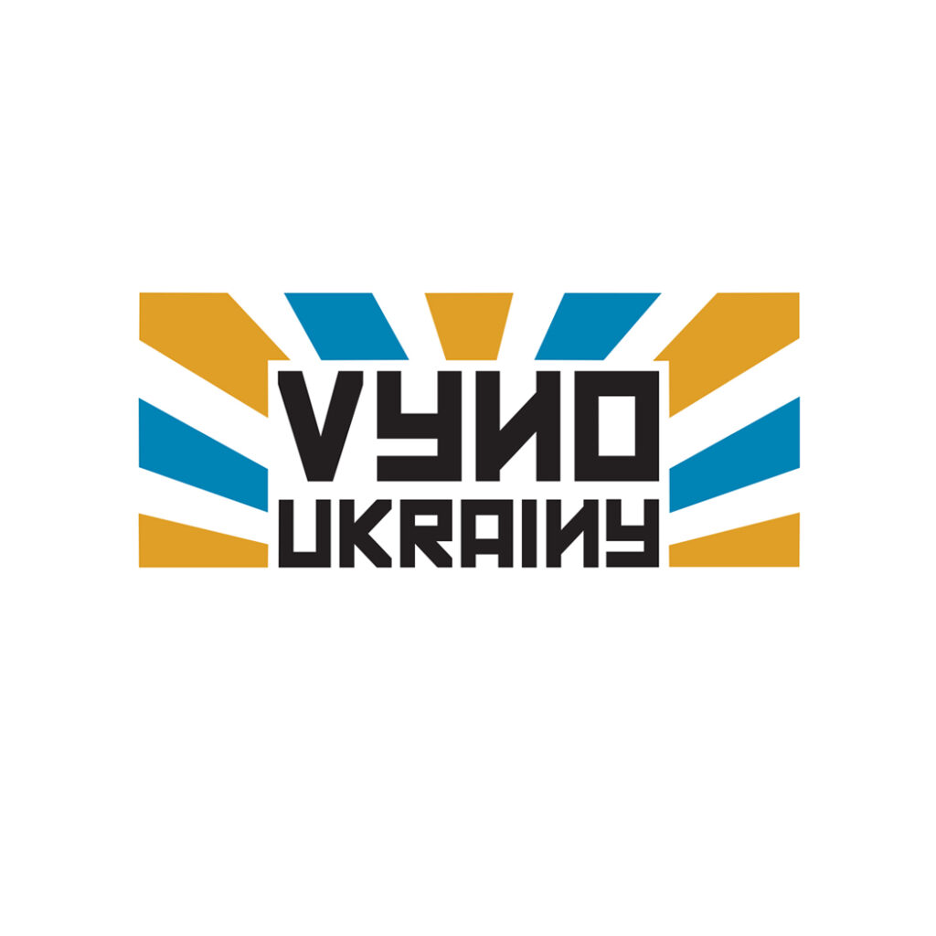 vyno ukrainy