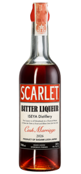 Cask Marriage Bitter Liqueur, Batch 10