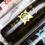 The 2025 NYC Grand Portfolio Tasting 14