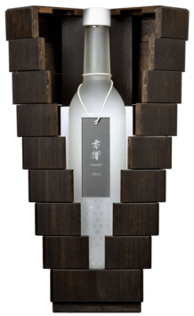 Wine and Spirit Label 7